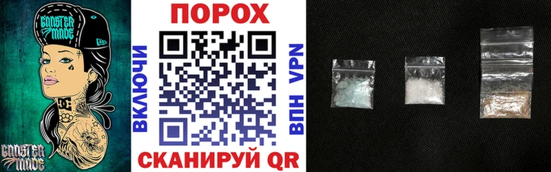 Amphetamine Розовый МЕГА ссылки Монино