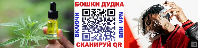 Печенье с ТГК марихуана  купить  цена  OMG вход  Монино 