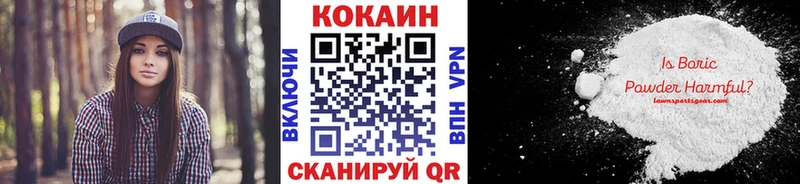 OMG рабочий сайт  Монино  КОКАИН Колумбийский 