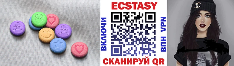 ЭКСТАЗИ MDMA  купить   Монино 