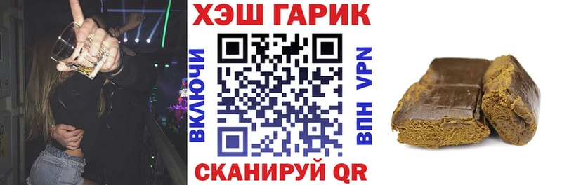 ГАШ хэш Монино