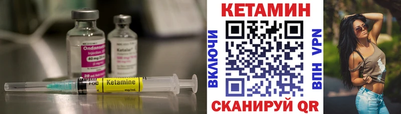 наркошоп  Монино  Кетамин VHQ 