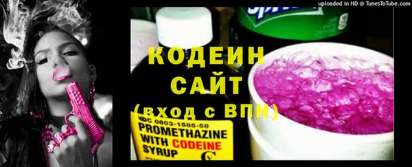 ПСИЛОЦИБИНОВЫЕ ГРИБЫ Абдулино