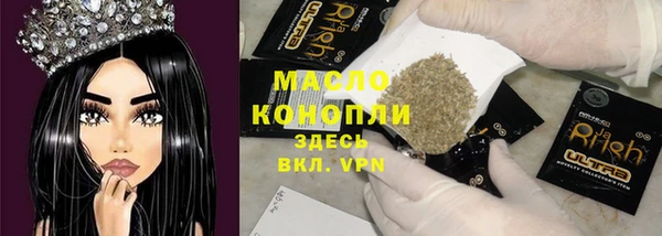 ПСИЛОЦИБИНОВЫЕ ГРИБЫ Абдулино