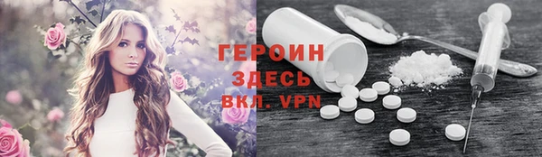 меф VHQ Абаза