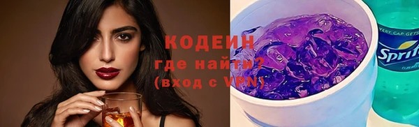 меф VHQ Абаза