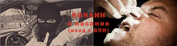меф VHQ Абаза