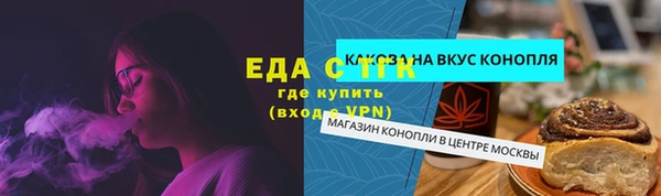ПСИЛОЦИБИНОВЫЕ ГРИБЫ Абдулино