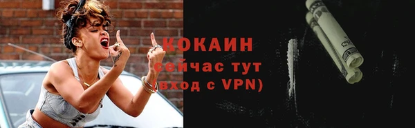 меф VHQ Абаза