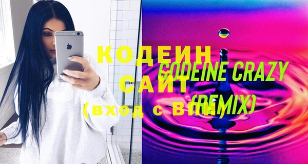 ПСИЛОЦИБИНОВЫЕ ГРИБЫ Абдулино