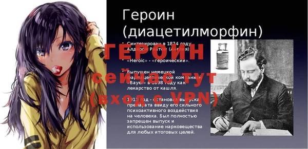 меф VHQ Абаза