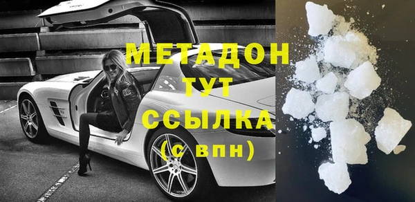 меф VHQ Абаза