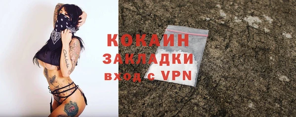ПСИЛОЦИБИНОВЫЕ ГРИБЫ Абдулино