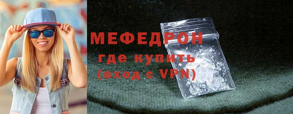 меф VHQ Абаза