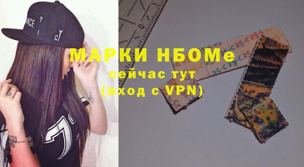 ПСИЛОЦИБИНОВЫЕ ГРИБЫ Абдулино