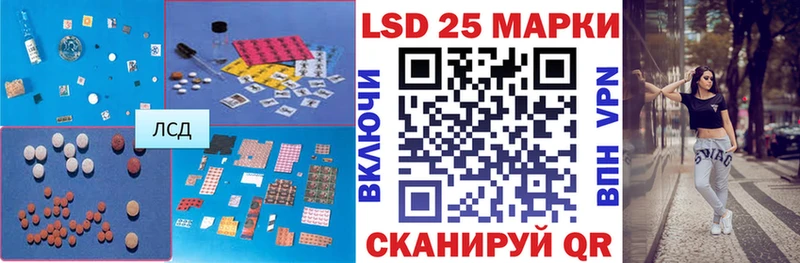 Лсд 25 экстази ecstasy  Монино 