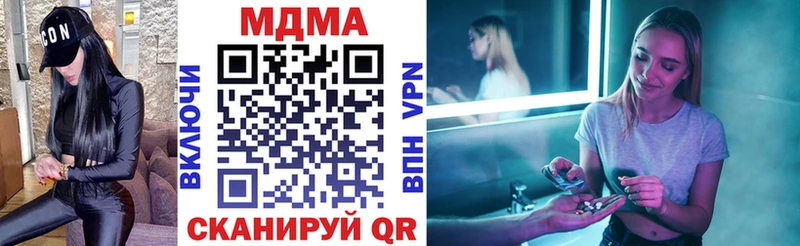 МДМА VHQ  хочу наркоту  Монино 