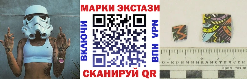 купить закладку  Монино  Марки N-bome 1,5мг 