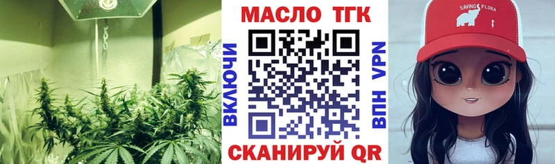 ТГК Wax  kraken вход  Монино 