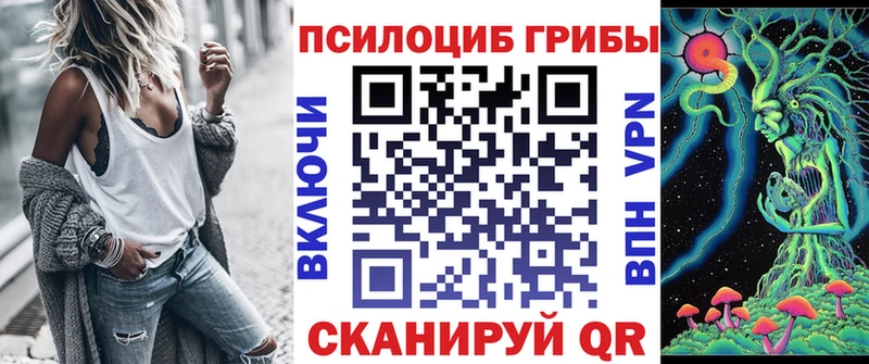 Галлюциногенные грибы Magic Shrooms Монино